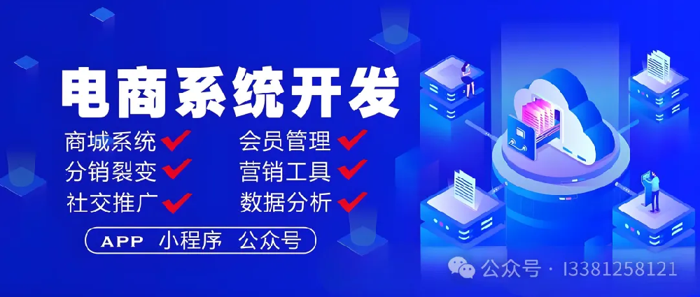 采集助手